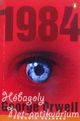 GEORGE ORWELL: 1984